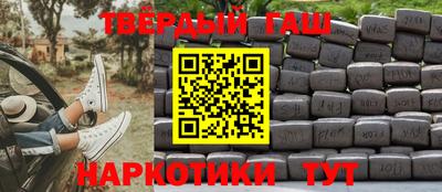герыч Ипатово