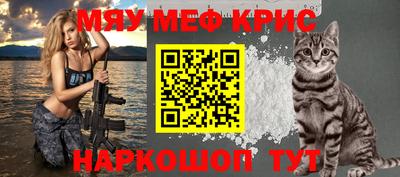 мет Ирбит