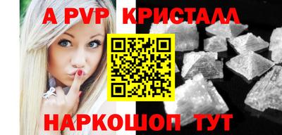 герыч Ипатово