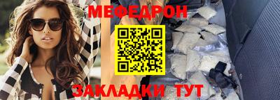 мет Ирбит