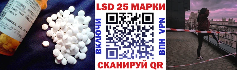 Лсд 25 экстази кислота  mega ТОР  Михайловка 