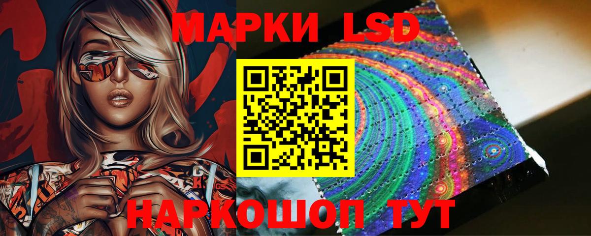 LSD-25 экстази кислота  Вход с VPN  LSD-25 экстази ecstasy  Михайловка 
