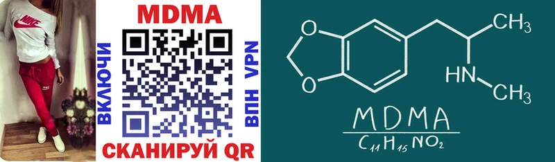 продажа наркотиков  Михайловка  hydra сайт  MDMA Molly 