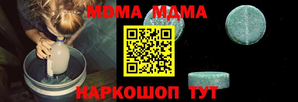 Михайловка  Кетамин  МЕФ кристаллы  Марихуана  МЕФ  ГАШ  Вход с VPN  Cocaine  LSD-25 