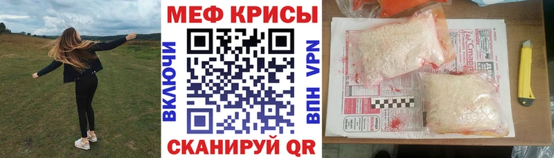 Мефедрон 4 MMC  Михайловка 