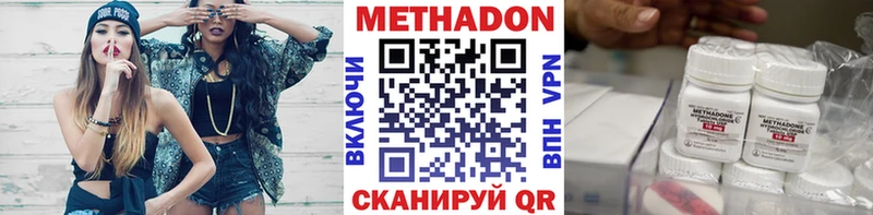 магазин  наркотиков  Михайловка  МЕТАДОН VHQ 