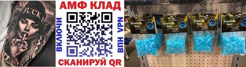Метамфетамин Methamphetamine  где можно купить   Михайловка 