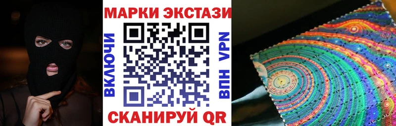 Наркотические марки 1500мкг Михайловка