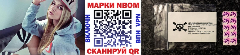 хочу   Михайловка  Марки NBOMe 1,8мг 