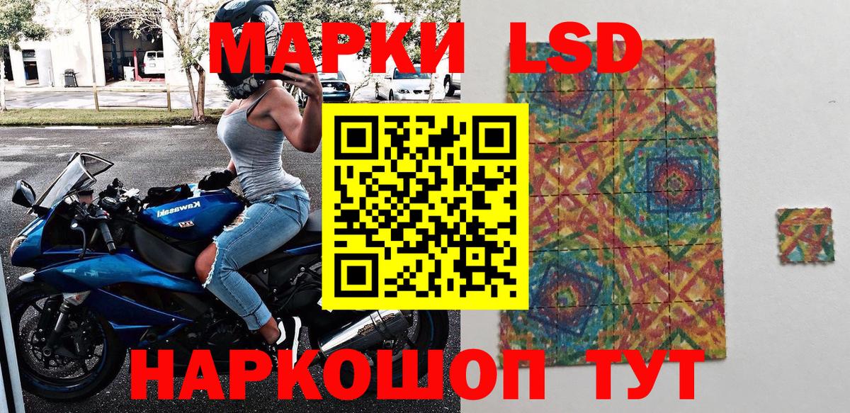 Марки N-bome 1500мкг Михайловка