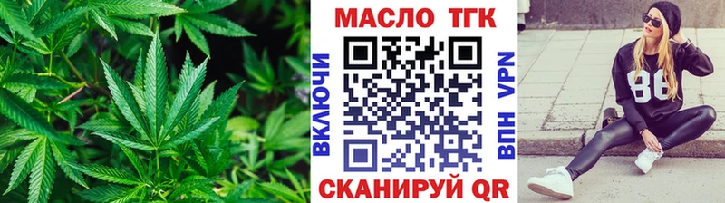 ТГК концентрат  наркота  Михайловка 