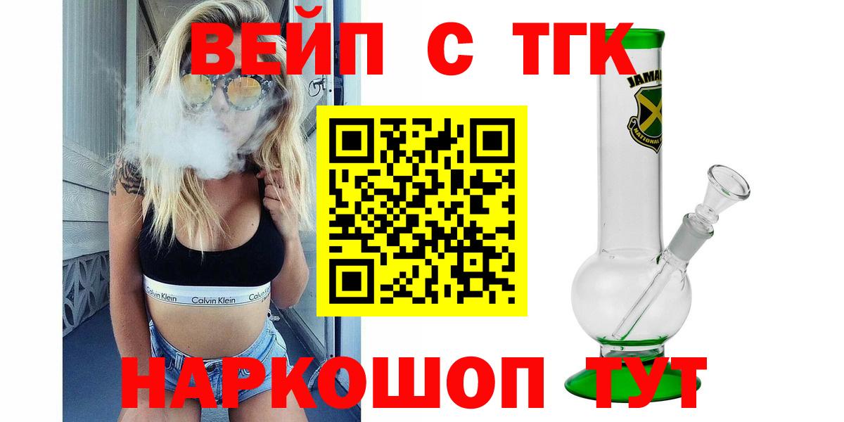 Дистиллят ТГК THC oil Михайловка